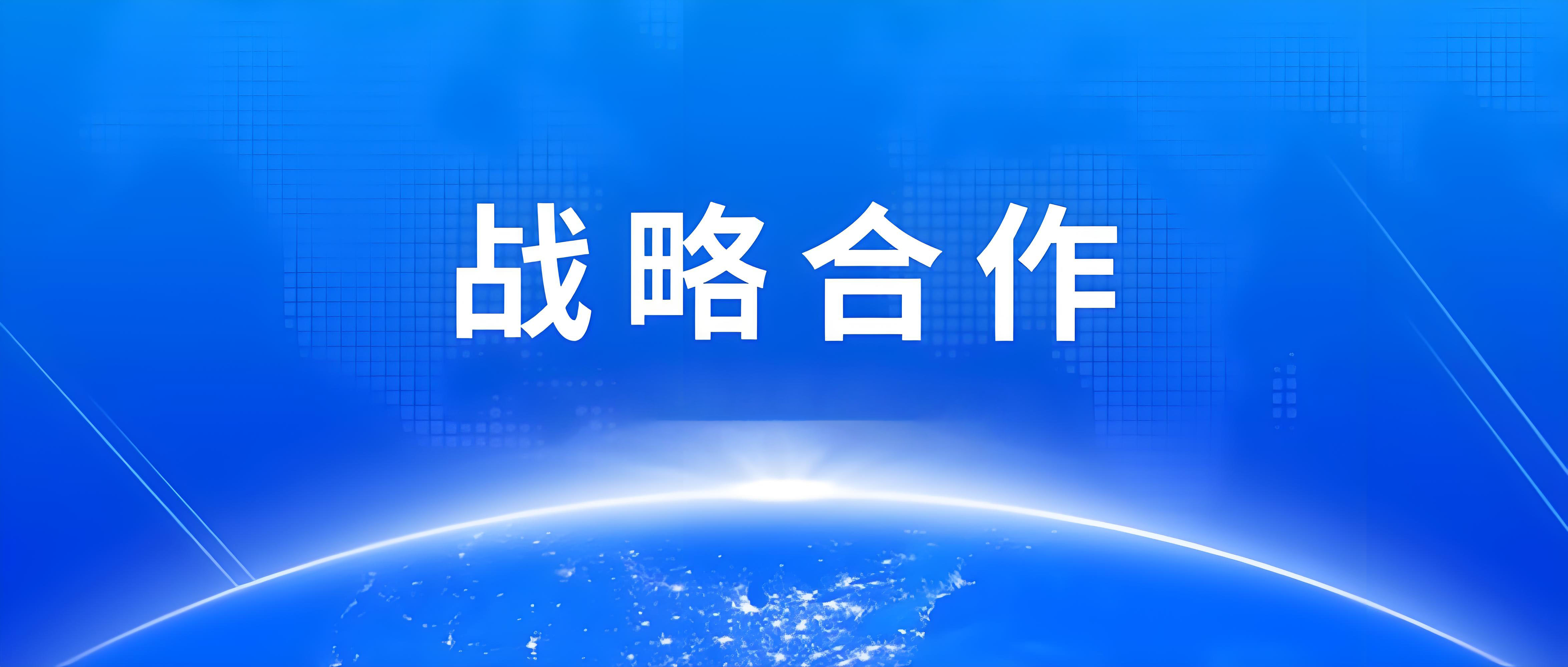 三江控股?御湘湖與海軍軍醫大學第一附屬醫院達成戰略合作，共推干細胞治療糖尿病腎臟疾病臨床研究